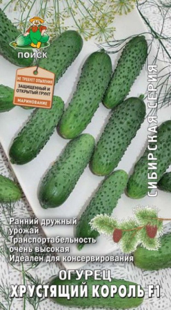 119