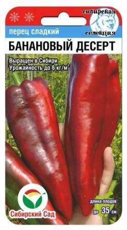 банановый десерт