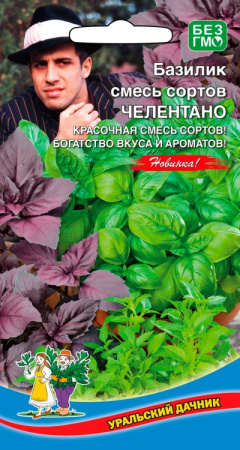 bazilik-smes-sortov-chelentano