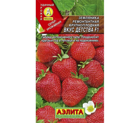 вкус детсва