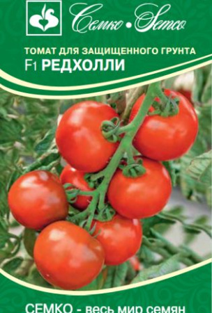 редхолли