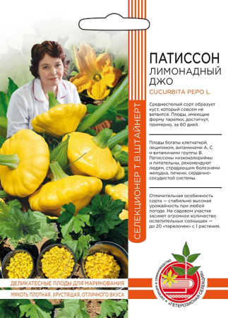 limonadnyy-dzho