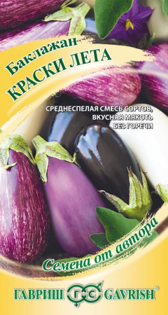 краски лета