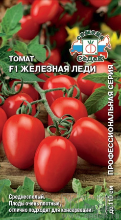 tomat_zheleznaya_ledi_f1