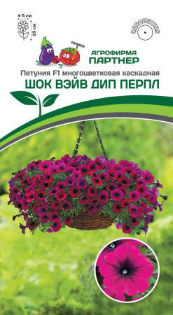 Петуния ШОК ВЭЙВ ДИП ПЕРПЛ Партнер