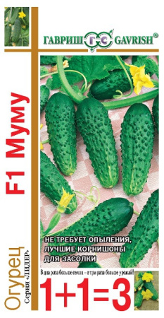 1457