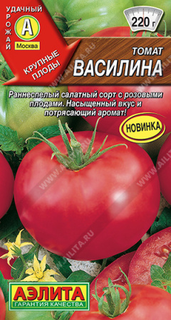 Томат Василина аэлита