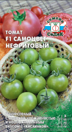 tomat_samotsvet_nefritovyy_f1