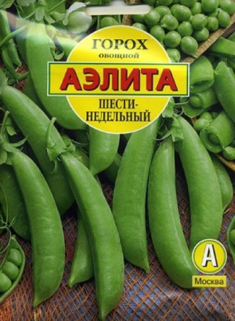 шестинедельный