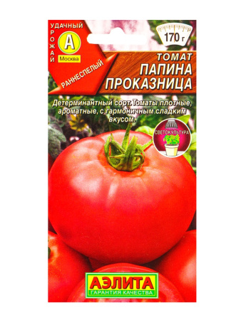 243