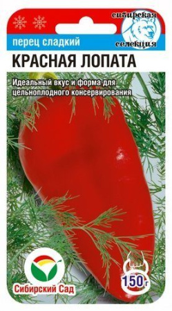 красная лопата