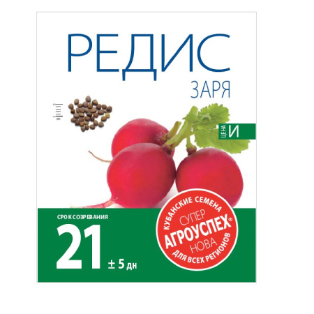 261
