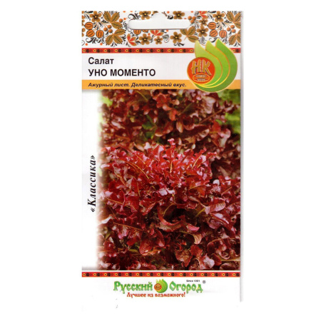 Салат листовой Уно моменто рус.огород