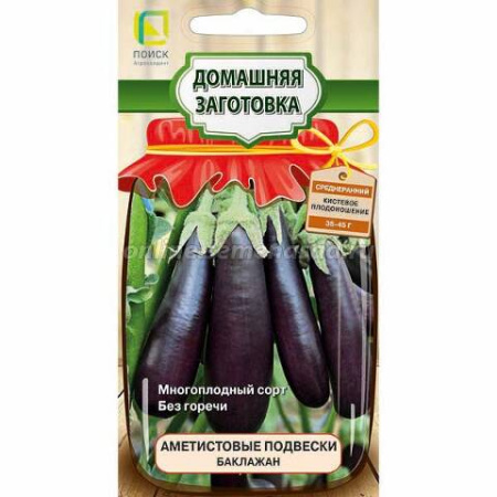 баклажан аметистовые подвески поиск 