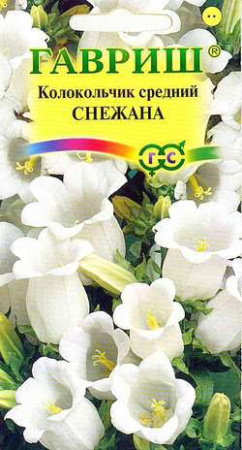 920