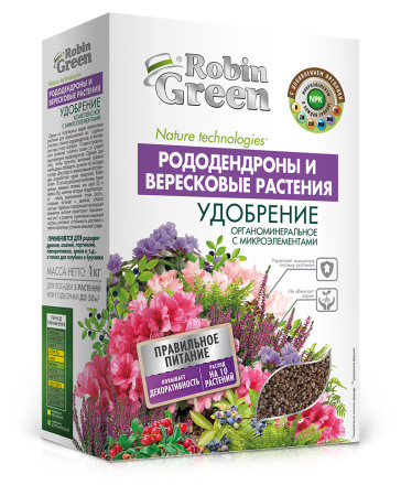 рододендроны робин грин