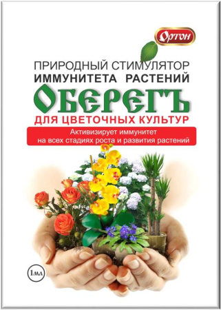 оберег цветочный