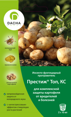 престиж топ