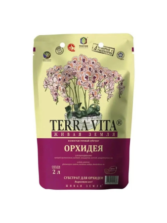 орхидея грунт