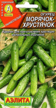 Морячок-хрустячок