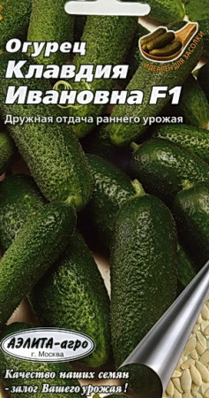 клавдия ивановна