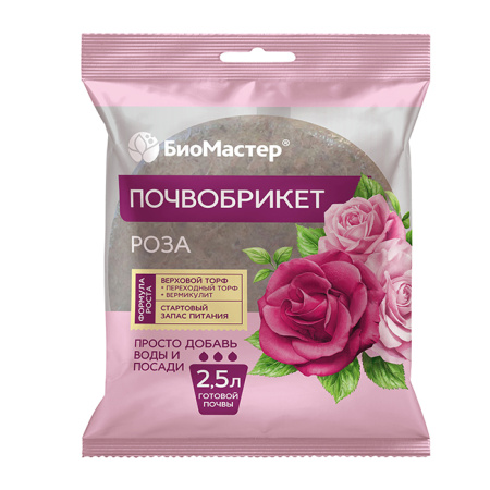 биомастер роза