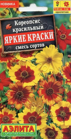 2654
