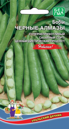 boby-chernye-almazy