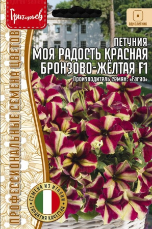 1661