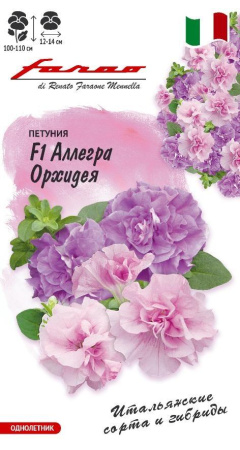 аллерга