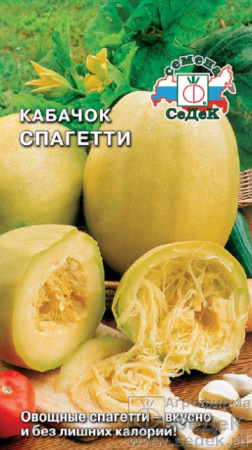 kabachok_spagetti