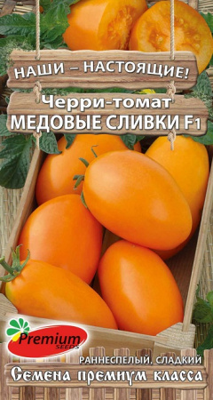 медовые сливки