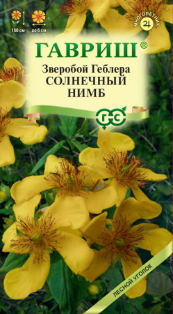геблера