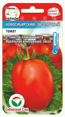 542