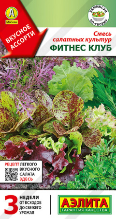 фитнес клуб