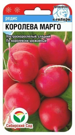 королева марго