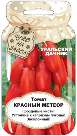 tomat-krasnyy-meteor-banka