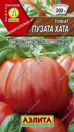 пузата хата