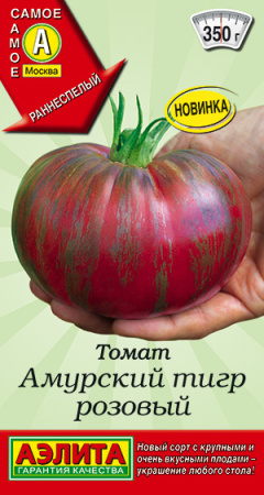 амурский