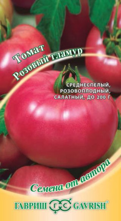 глам