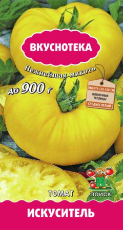 Искуситель