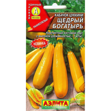 Щедрый богатырь