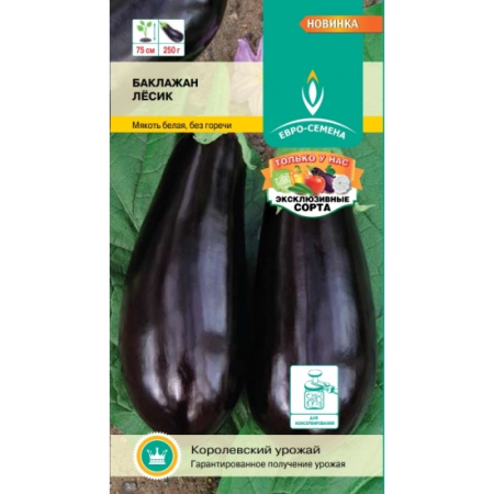 bakl%20lyesik-550x550