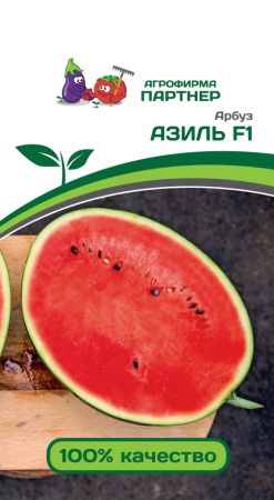 Арбуз АЗИЛЬ Партнер