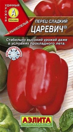 1213