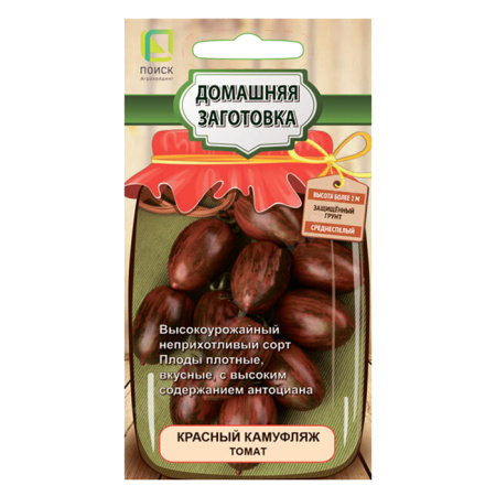 Красный камуфляж