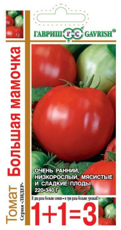 Большая мамочка 1+1