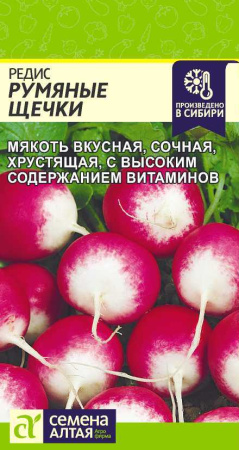 щечки