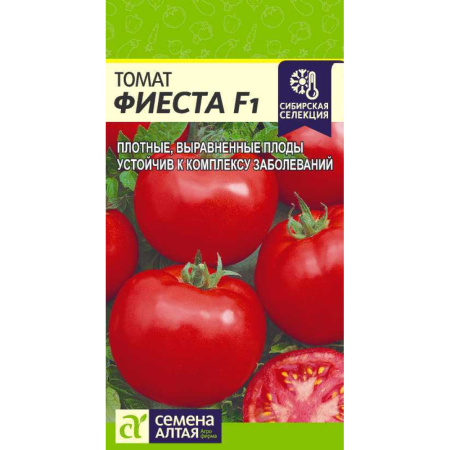 Фиеста