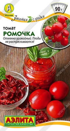 Томат Ромочка аэлита